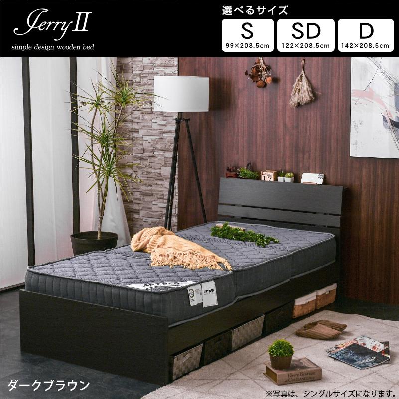ART ベッド ベット シングル シングルベッド (フレームのみ ART ベッド ベット シングル シングルベッド (フレームのみ