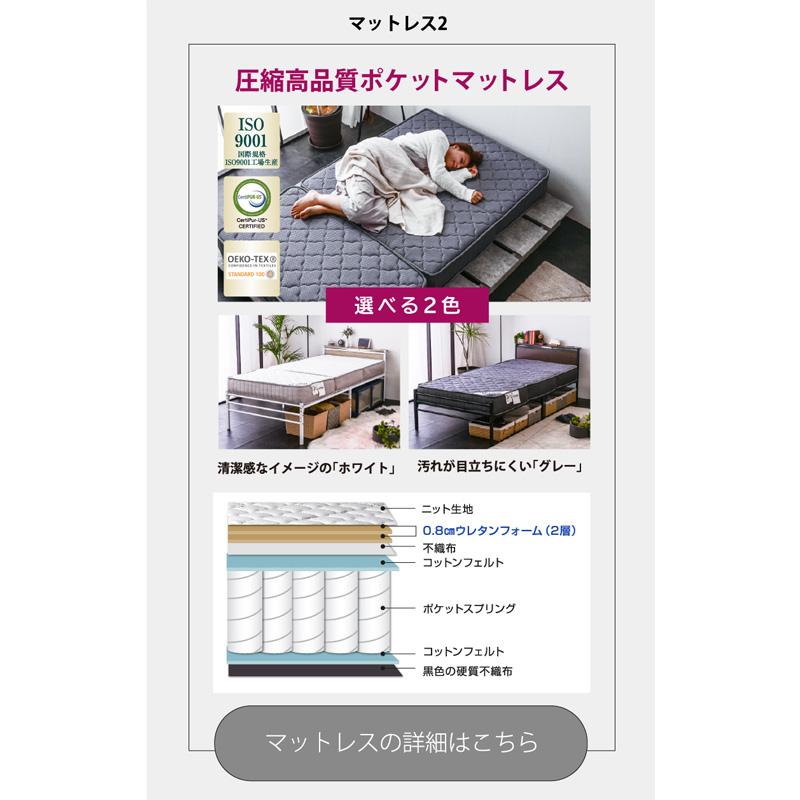 フレームのみ【アウトレット品】セミダブル NEWすのこベッド・棚2口 