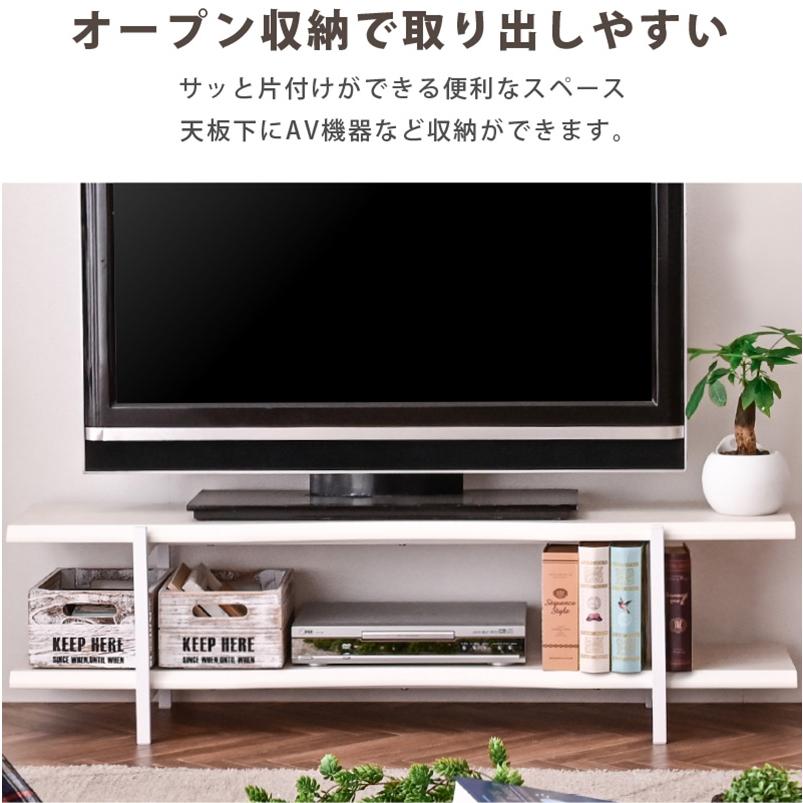 ARTTOWN テレビボード テレビ台 AVラック TVボード ローボード 幅120