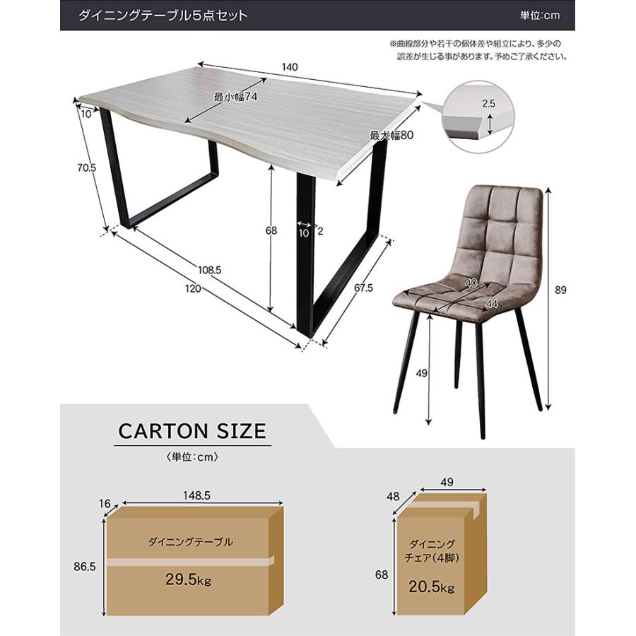 ARTTOWN 開梱設置付き ダイニングテーブルセット 4人掛け 5点セット