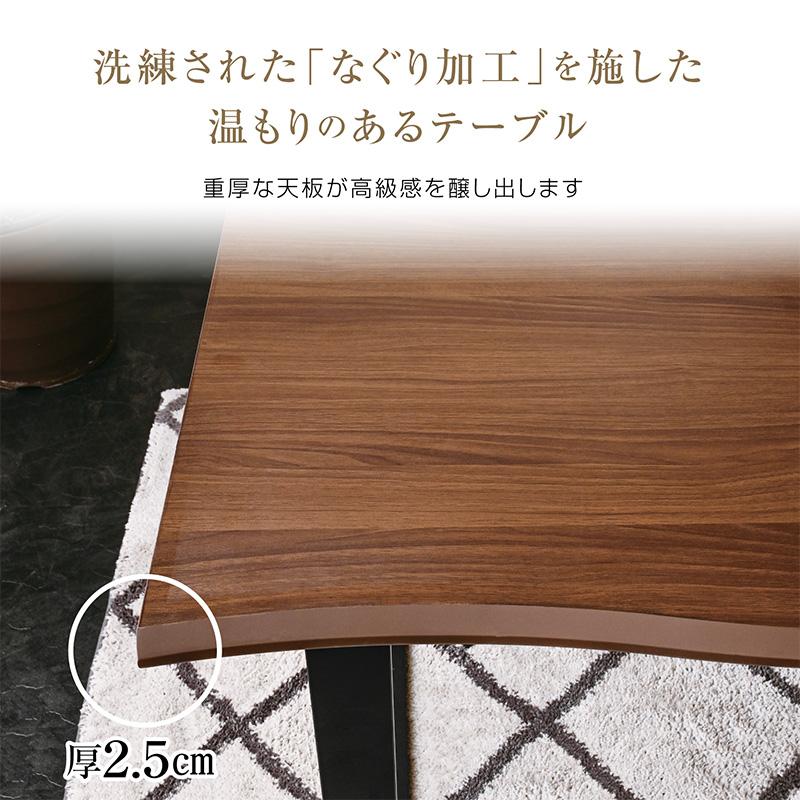 ARTTOWN 開梱設置付き ダイニングテーブルセット 4人掛け 5点セット