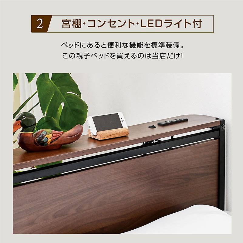 低・高反発 両面マットレス付 二段ベッド 2段ベッド 親子ベッド スチール ベッド下収納 宮棚 コンセント付き ムーンZZ -ART_13