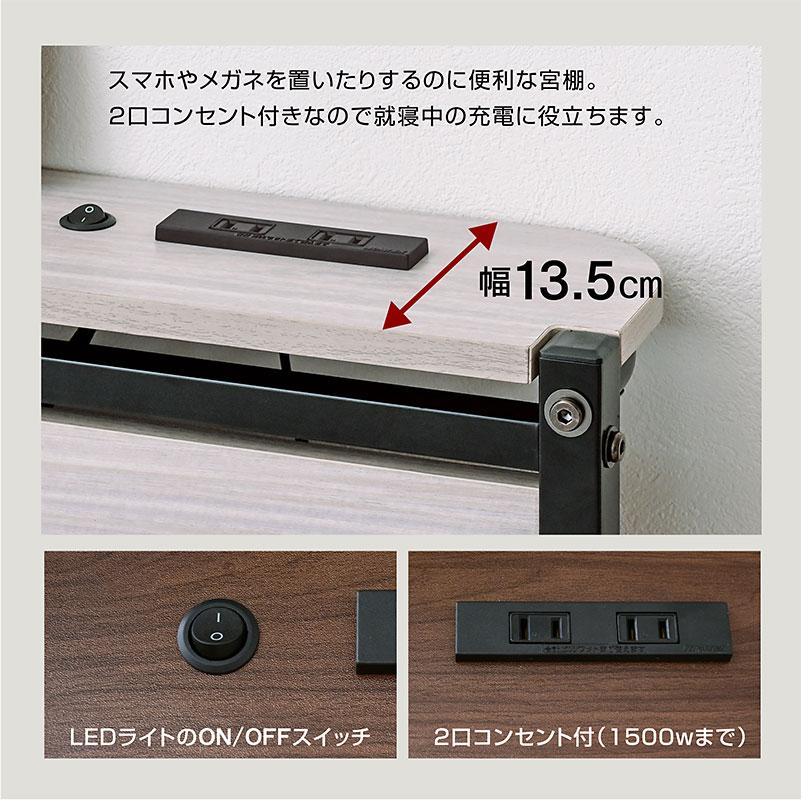 低・高反発 両面マットレス付 二段ベッド 2段ベッド 親子ベッド スチール ベッド下収納 宮棚 コンセント付き ムーンZZ -ART_14