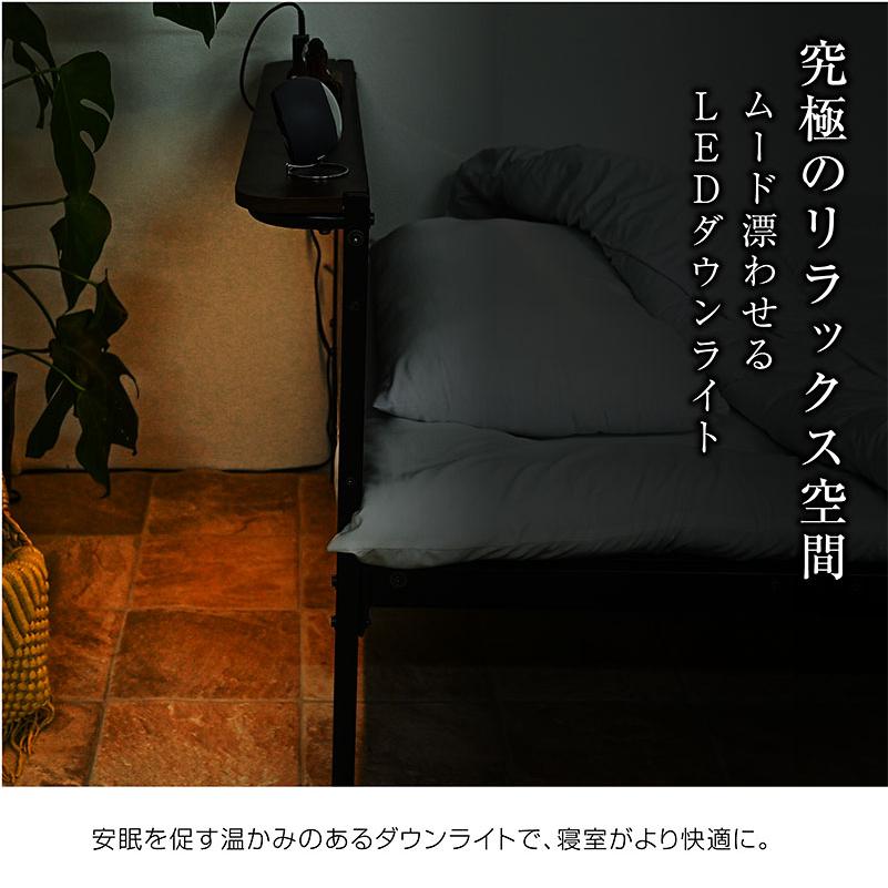 低・高反発 両面マットレス付 二段ベッド 2段ベッド 親子ベッド スチール ベッド下収納 宮棚 コンセント付き ムーンZZ -ART_15