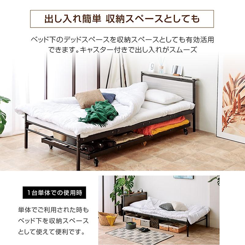 低・高反発 両面マットレス付 二段ベッド 2段ベッド 親子ベッド スチール ベッド下収納 宮棚 コンセント付き ムーンZZ -ART_18