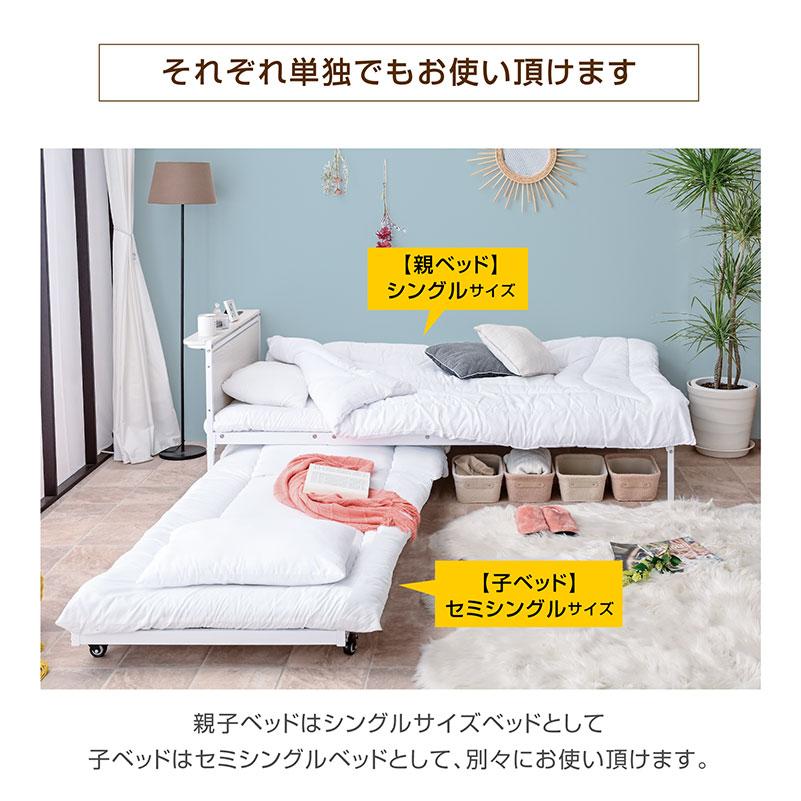 低・高反発 両面マットレス付 二段ベッド 2段ベッド 親子ベッド スチール ベッド下収納 宮棚 コンセント付き ムーンZZ -ART_19