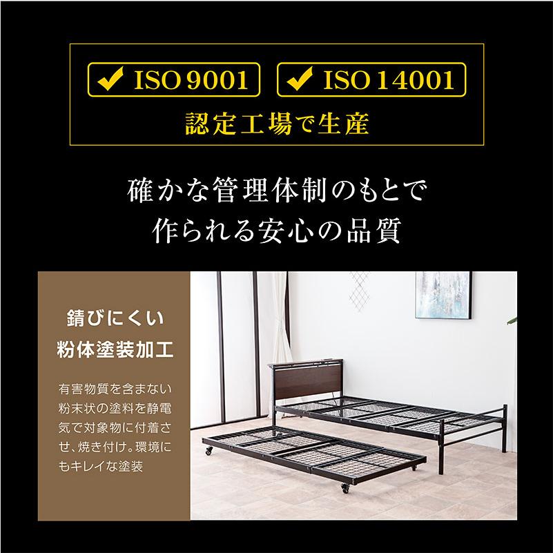 低・高反発 両面マットレス付 二段ベッド 2段ベッド 親子ベッド スチール ベッド下収納 宮棚 コンセント付き ムーンZZ -ART_20
