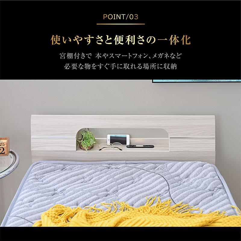 ARTTOWN ベッドフレーム シングル 宮棚 ライト コンセント付き ベット