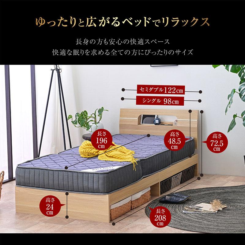 ARTTOWN 宮棚 ライト コンセント付き ベッド フレーム セミダブル