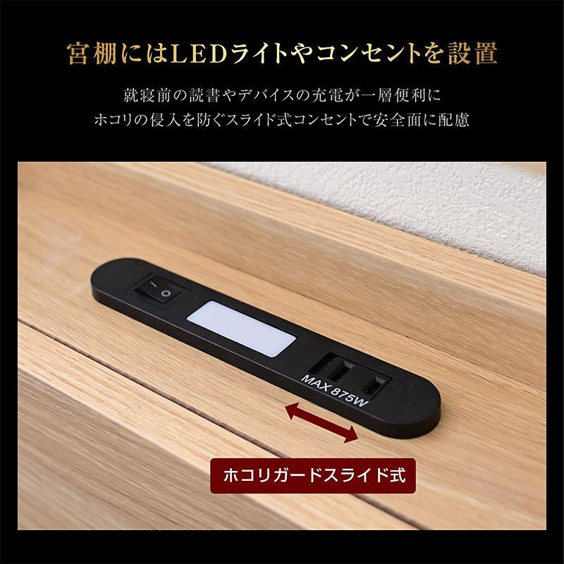 ライト コンセント付き 新発売価格 特殊高反発マット付 ベッド セミダブル ベット おしゃれ  すのこベッド 木製ベッド LEN-レン 【ハイグレードポケットコイルマットレス】 -ART