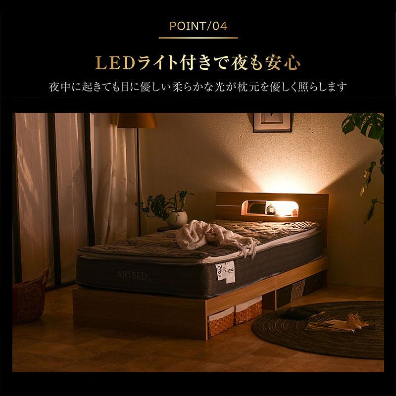 ライト コンセント付き 新発売価格 特殊高反発マット付 ベッド セミダブル ベット おしゃれ  すのこベッド 木製ベッド LEN-レン 【ハイグレードポケットコイルマットレス】 -ART
