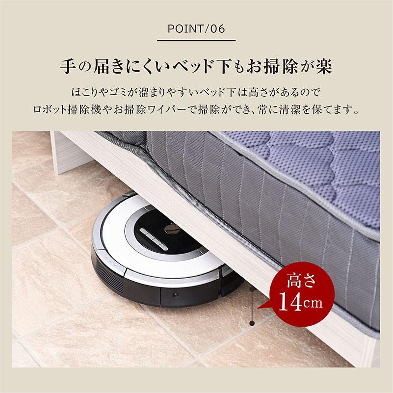 ライト コンセント付き 新発売価格 特殊高反発マット付 ベッド セミダブル ベット おしゃれ  すのこベッド 木製ベッド LEN-レン 【ハイグレードポケットコイルマットレス】 -ART
