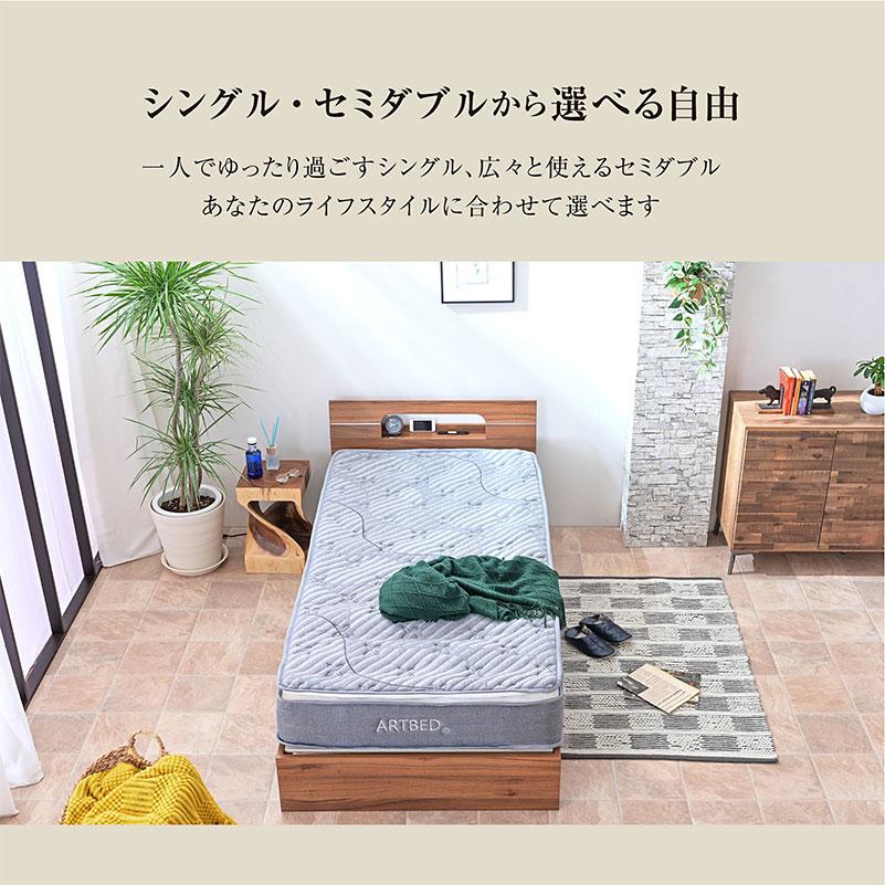 ライト コンセント付き 新発売価格 特殊高反発マット付 ベッド セミダブル ベット おしゃれ  すのこベッド 木製ベッド LEN-レン 【ハイグレードポケットコイルマットレス】 -ART