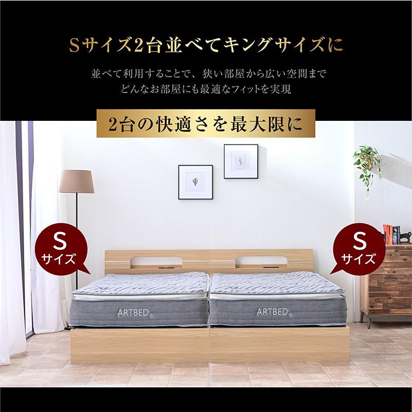 ライト コンセント付き 新発売価格 特殊高反発マット付 ベッド セミダブル ベット おしゃれ  すのこベッド 木製ベッド LEN-レン 【ハイグレードポケットコイルマットレス】 -ART