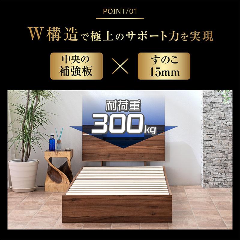 ライト コンセント付き 新発売価格 特殊高反発マット付 ベッド セミダブル ベット おしゃれ  すのこベッド 木製ベッド LEN-レン 【ハイグレードポケットコイルマットレス】 -ART