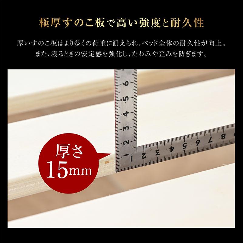 ライト コンセント付き 新発売価格 特殊高反発マット付 ベッド セミダブル ベット おしゃれ  すのこベッド 木製ベッド LEN-レン 【ハイグレードポケットコイルマットレス】 -ART
