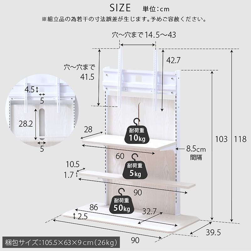 ARTTOWN テレビスタンド 壁寄せ テレビ台 高さ調整 32〜65インチ ハイ