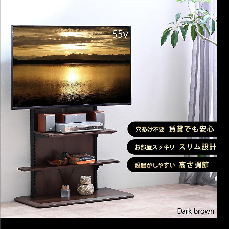ARTTOWN テレビスタンド 壁寄せ テレビ台 高さ調整 32〜65インチ ハイ