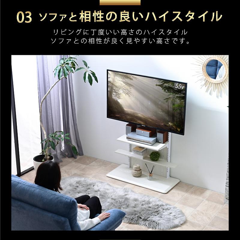 ARTTOWN テレビスタンド 壁寄せ テレビ台 高さ調整 32〜65インチ ハイ