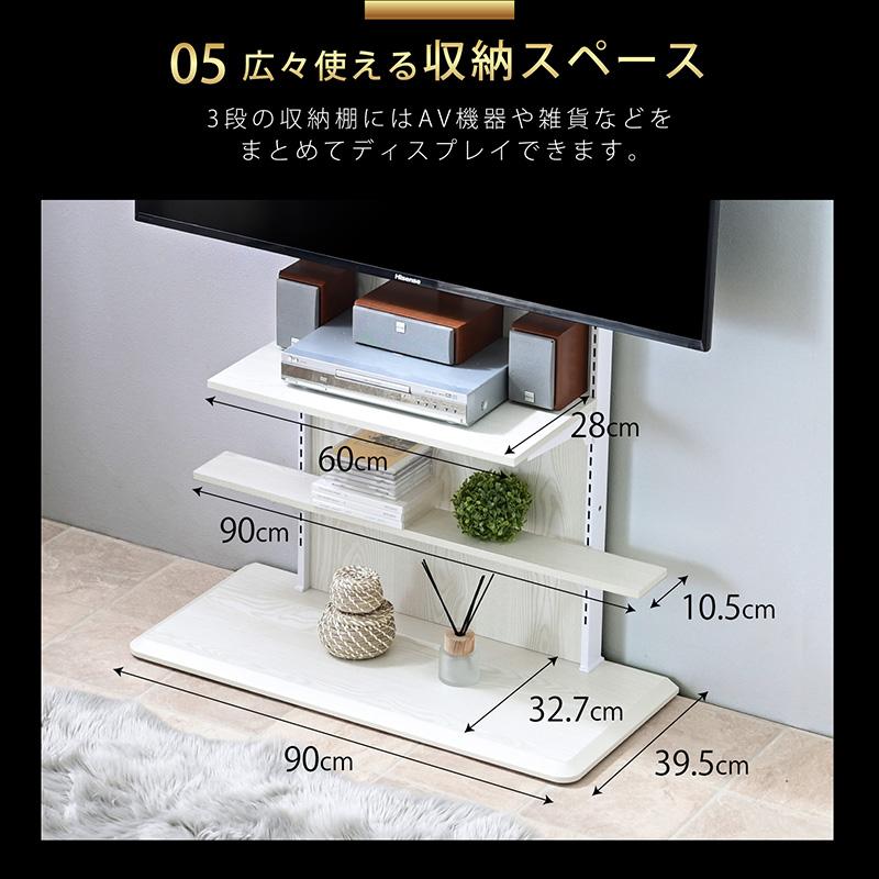 取引者決定美品　テレビスタンド　32〜65インチ ARTTOWN テレビスタンド 壁寄せ テレビ台 高さ調整 32〜65インチ ハイ