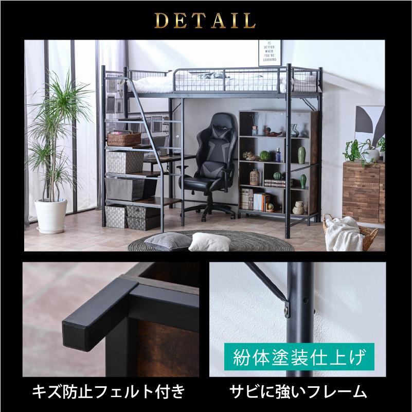 ARTTOWN 画期的 階段式 ロフトベッド 机付き 木製 本棚付 収納ポケット