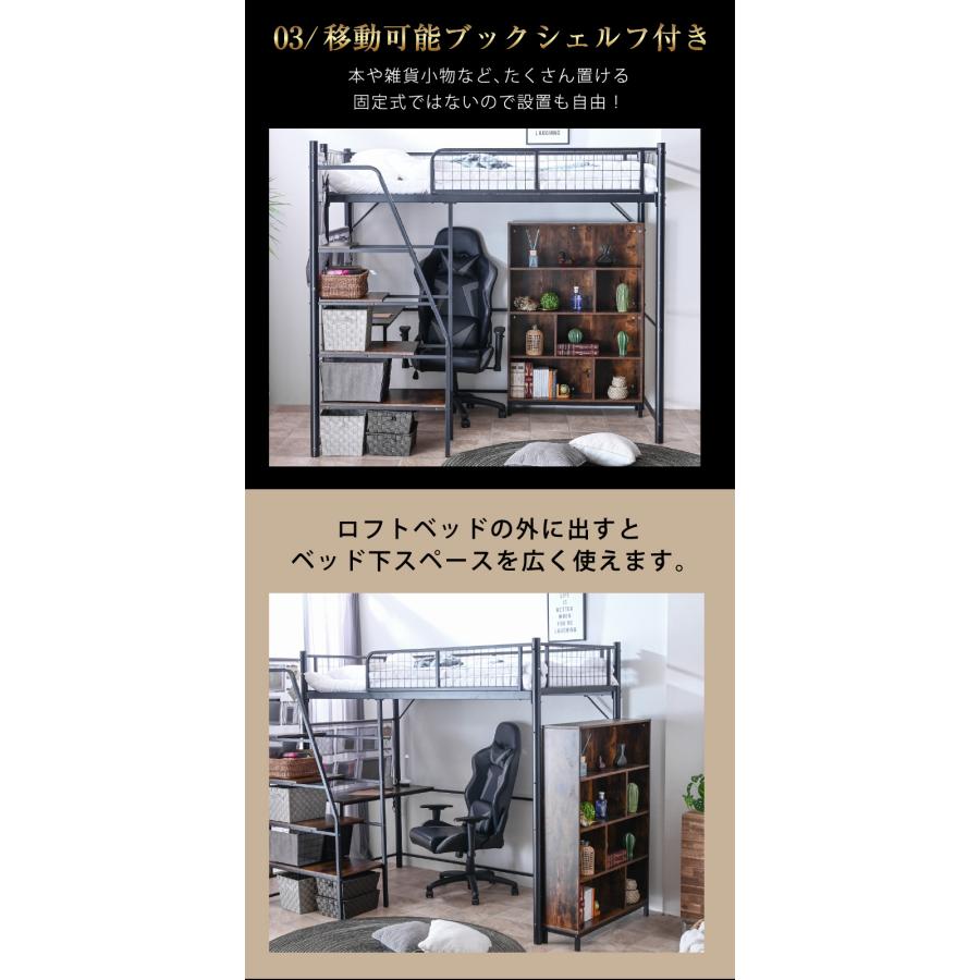 ARTTOWN 画期的 階段式 ロフトベッド 机付き 木製 本棚付 収納ポケット