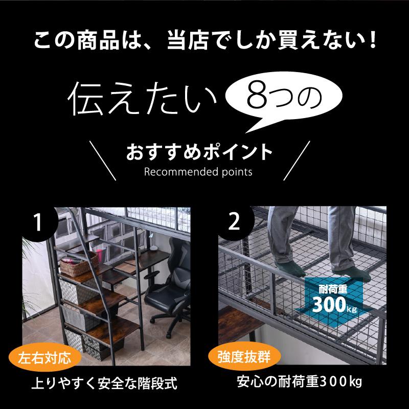 ARTTOWN 画期的 階段式 ロフトベッド 机付き 木製 本棚付 収納ポケット