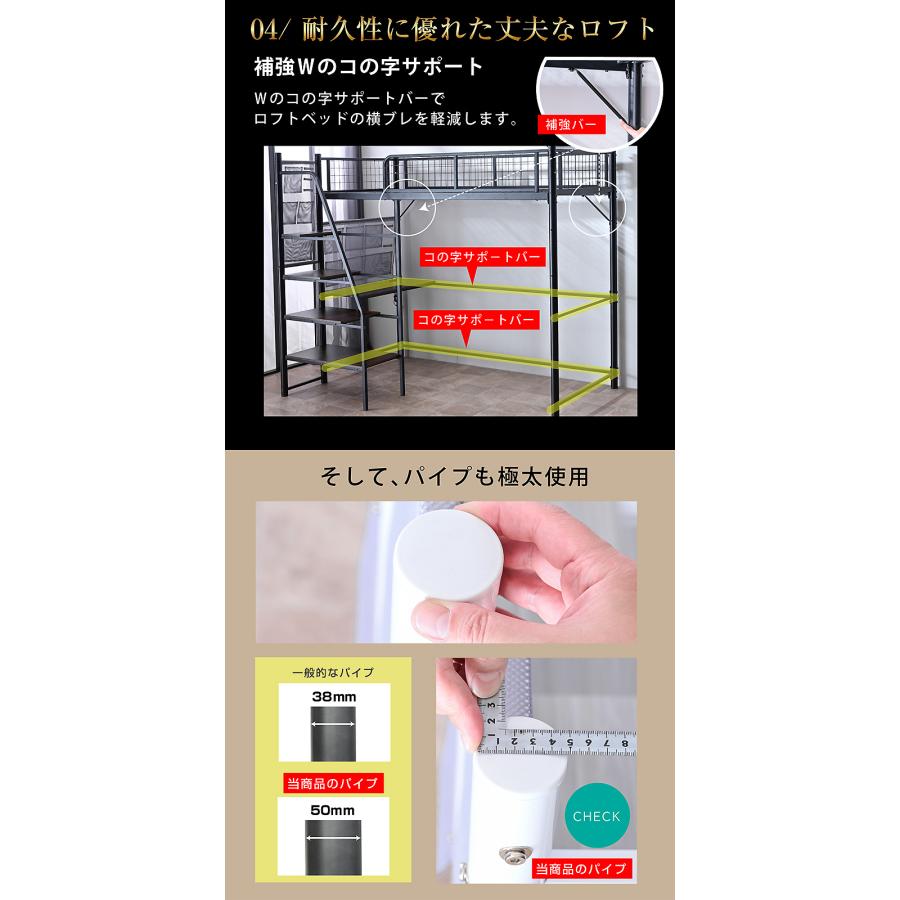 画期的 階段式 ロフトベッド 机付き 木製 本棚付 収納ポケット付 コンセント付 耐荷重300kg 子供 大人用 ムーンプレミアム-ART 低・高反発両面マット1枚付の画像