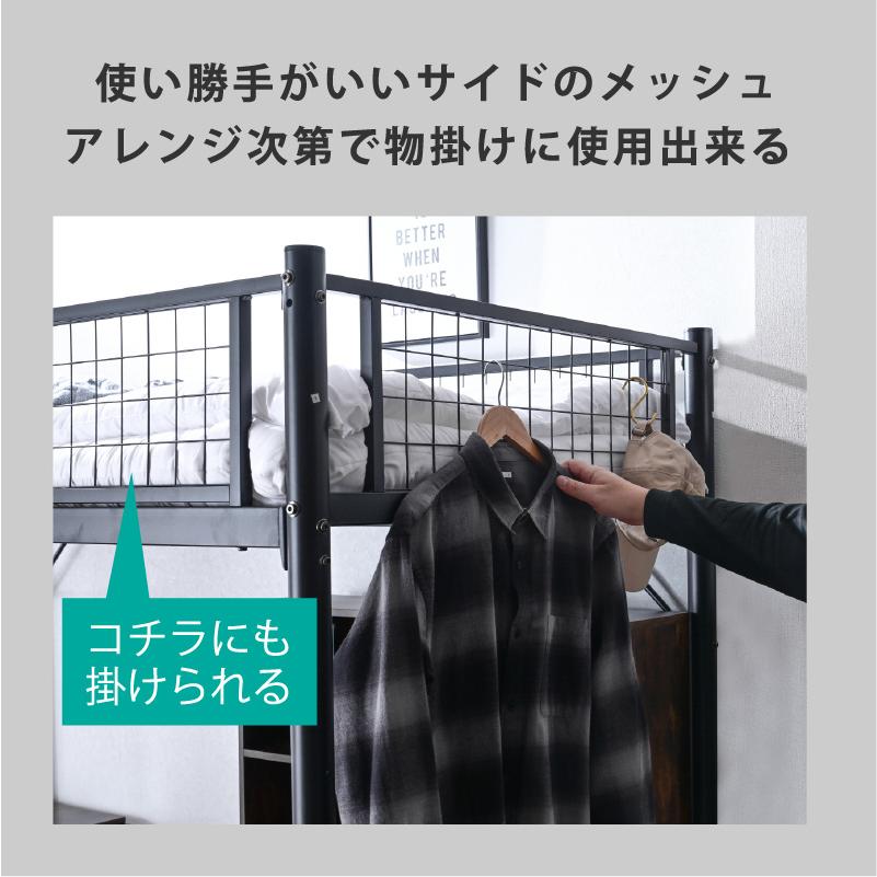 画期的 階段式 ロフトベッド 机付き 木製 本棚付 収納ポケット付 コンセント付 耐荷重300kg 子供 大人用 ムーンプレミアム-ART 低・高反発両面マット1枚付の画像
