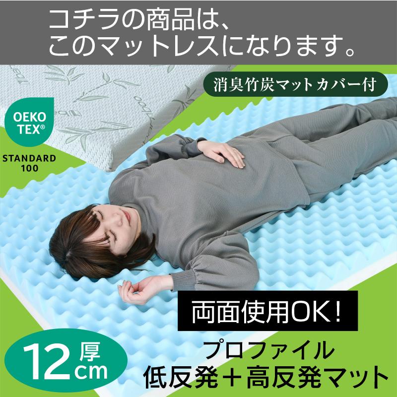 画期的 階段式 ロフトベッド 机付き 木製 本棚付 収納ポケット付 コンセント付 耐荷重300kg 子供 大人用 ムーンプレミアム-ART 低・高反発両面マット1枚付の画像