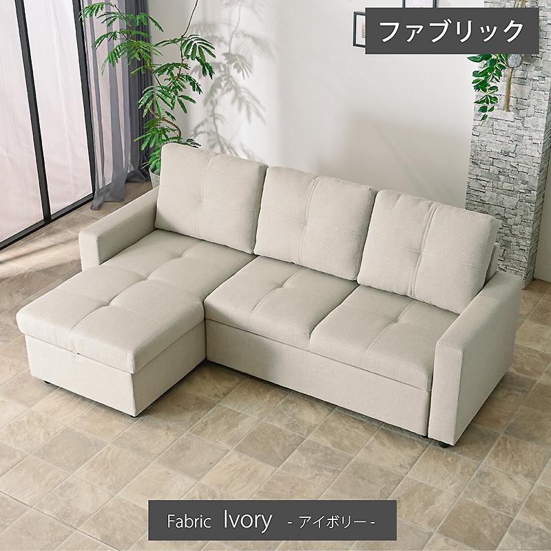 ARTTOWN ソファー 3WAY ソファ 収納付き 座面が深い 分離可能 カウチ