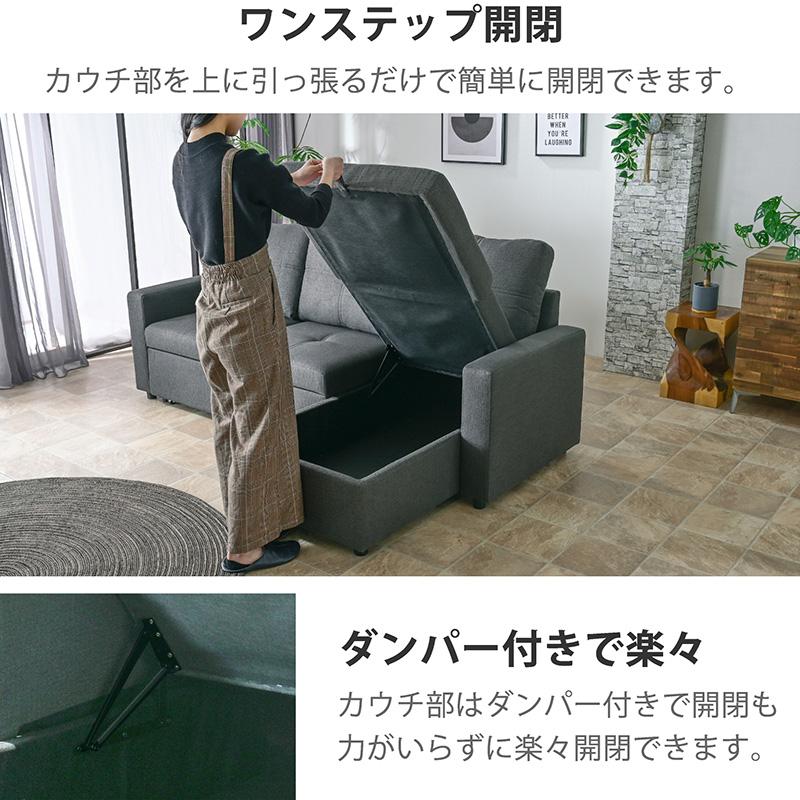ARTTOWN ソファー 3WAY ソファ 収納付き 座面が深い 分離可能 カウチ