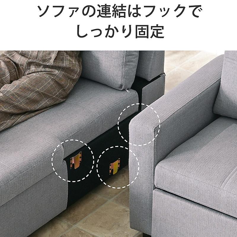 ARTTOWN ソファー 3WAY ソファ 収納付き 座面が深い 分離可能 カウチ