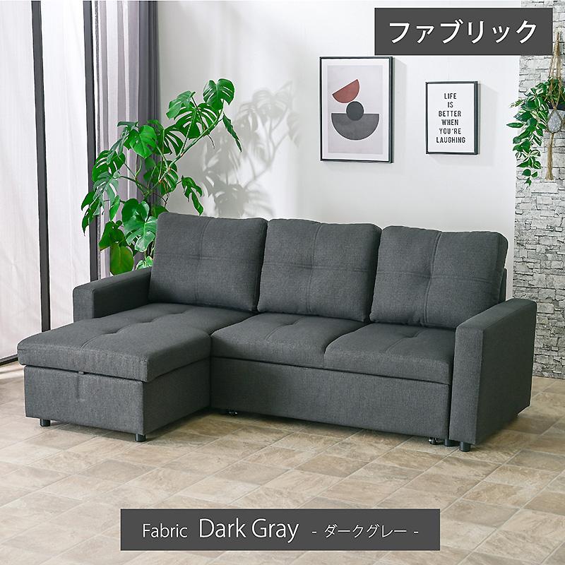 ARTTOWN ソファー 3WAY ソファ 収納付き 座面が深い 分離可能 カウチ