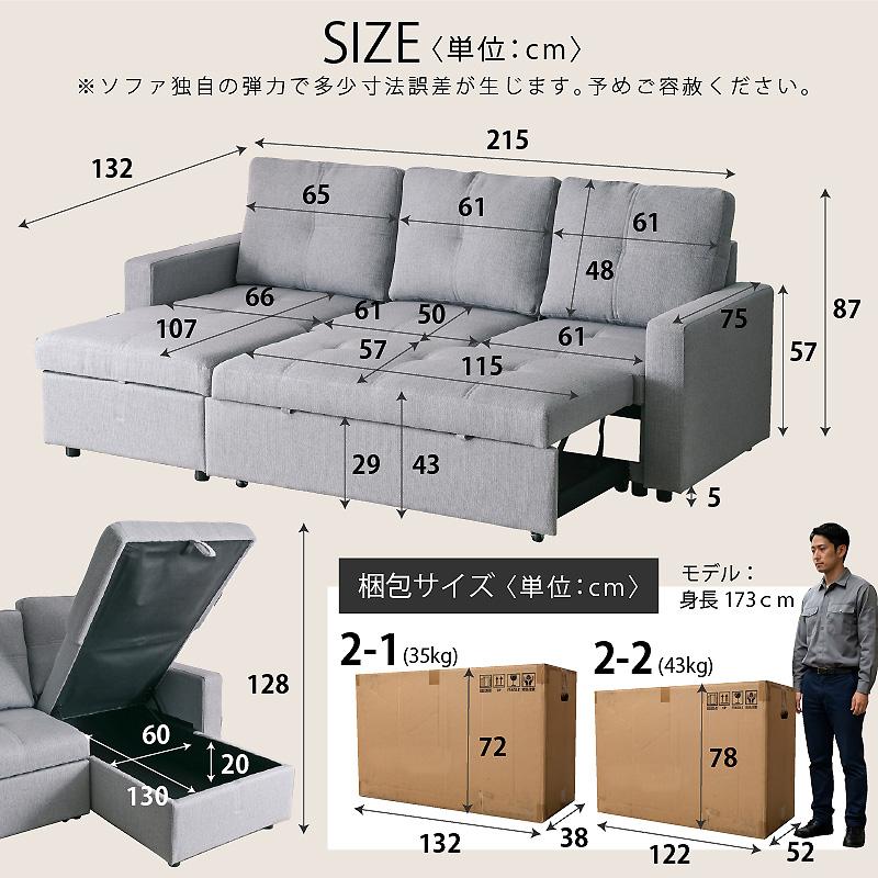 ARTTOWN 組立設置付き ソファー 3WAY ソファ 収納付き 座面が深い