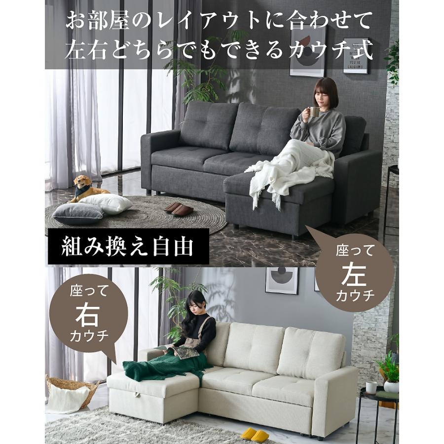 ARTTOWN 組立設置付き ソファー 3WAY ソファ 収納付き 座面が深い