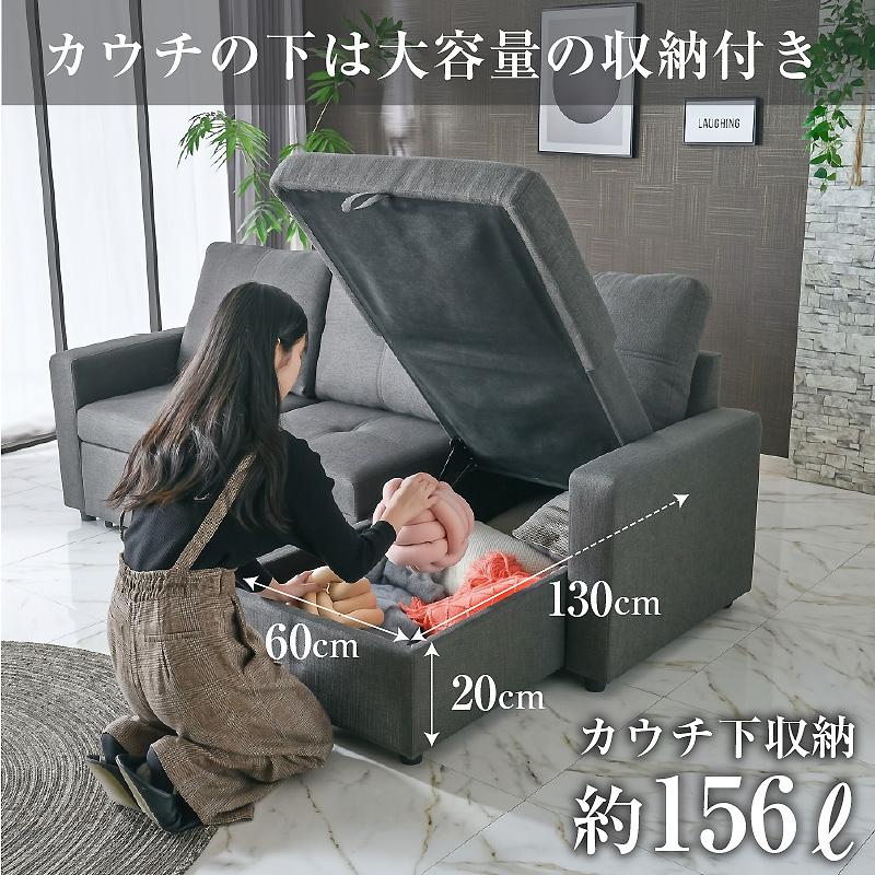 ARTTOWN 組立設置付き ソファー 3WAY ソファ 収納付き 座面が深い