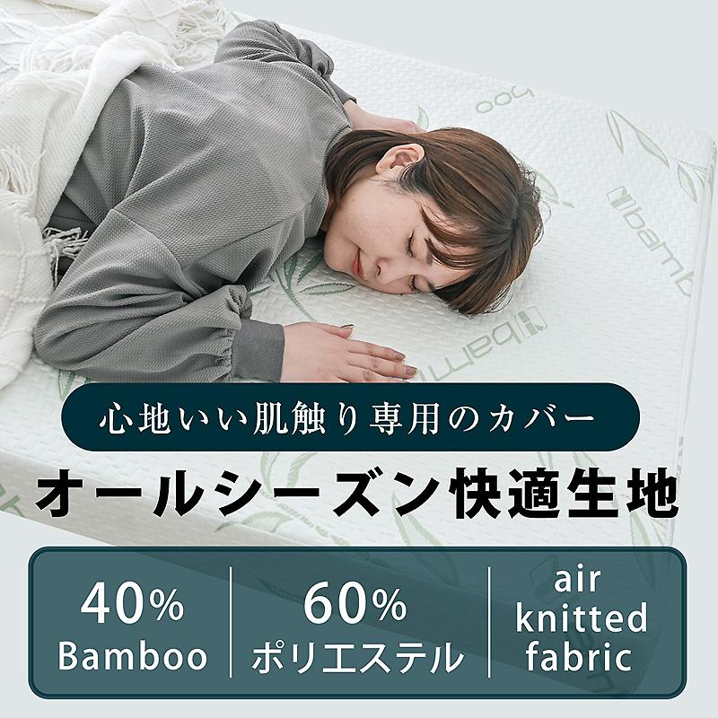 ARTTOWN 画期的 マットレス シングルサイズ プロファイル 加工 両面
