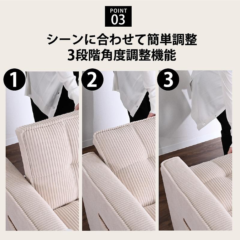 ARTTOWN 新発売特価2000円OFFクーポン付7/31迄 3way 2人掛けソファ