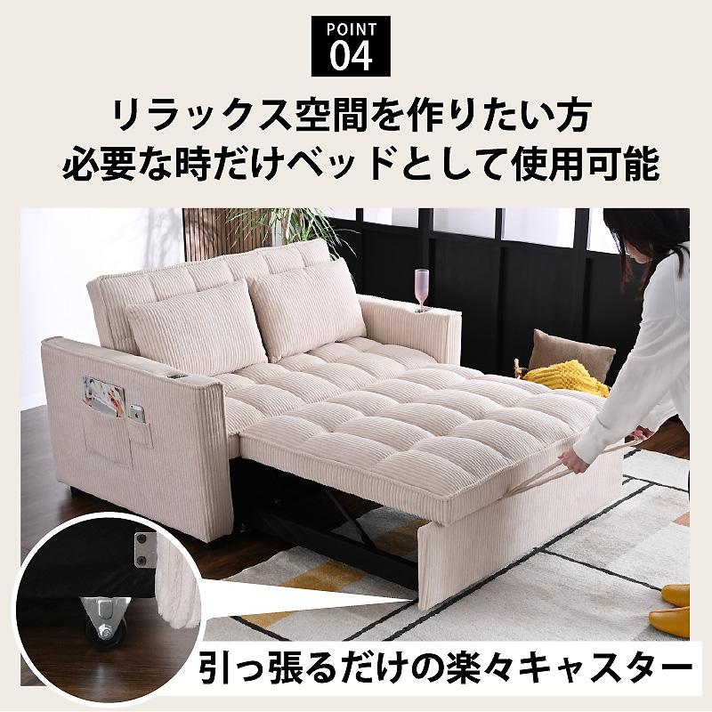 ARTTOWN 新発売特価2000円OFFクーポン付7/31迄 3way 2人掛けソファ