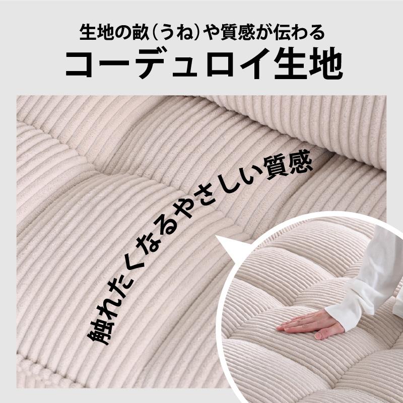 ARTTOWN 新発売特価2000円OFFクーポン付7/31迄 3way 2人掛けソファ