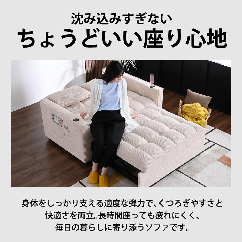 ARTTOWN 新発売特価2000円OFFクーポン付7/31迄 3way 2人掛けソファ