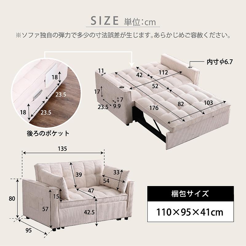 ARTTOWN 新発売特価2000円OFFクーポン付6/30迄 3way 2人掛けソファ