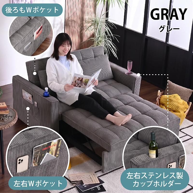 ARTTOWN 新発売特価2000円OFFクーポン付6/30迄 3way 2人掛けソファ