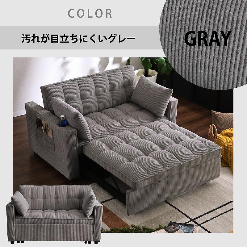 ARTTOWN 新発売特価2000円OFFクーポン付6/30迄 3way 2人掛けソファ