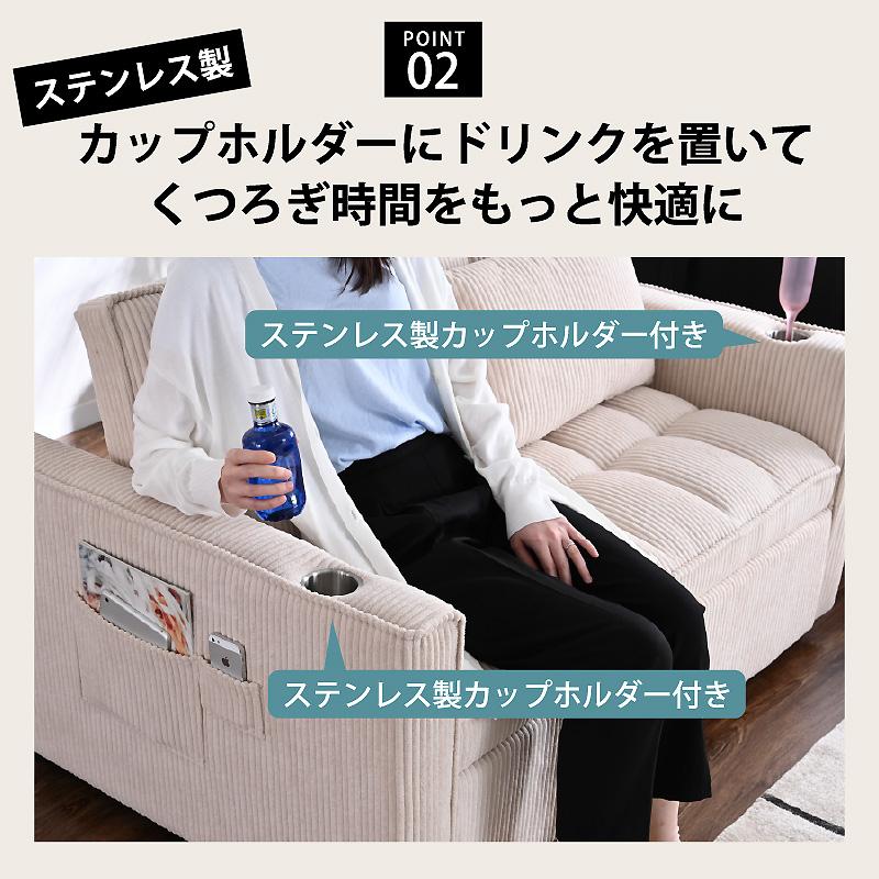 ARTTOWN 新発売特価2000円OFFクーポン付6/30迄 3way 2人掛けソファ