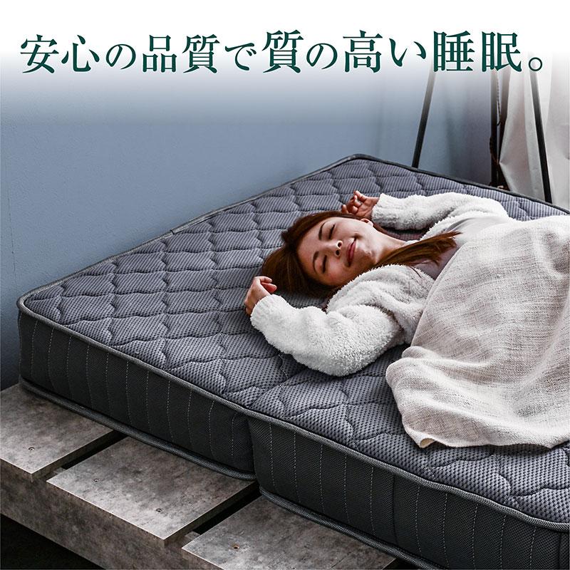 ARTTOWN ポケットコイル 三つ折り マットレス シングル ダブル 3つ折り