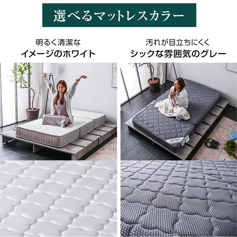 ARTTOWN ポケットコイル 三つ折り マットレス シングル セミダブル