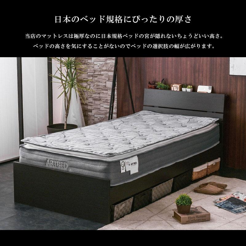 ART クイーンサイズ 高級 固め 硬め ピロートップ付き ポケットコイル マットレス クイーン Q 厚み21cm 高耐久 ジャガード 高級ホテル ホテルライク : 家具のトライ Yahoo!店 - 通販 - Yahoo!ショッピング ART クイーンサイズ 高級 固め 硬め ピロートップ付き ポケットコイル マットレス クイーン Q 厚み21cm 高耐久 ジャガード 高級ホテル ホテルライク : 家具のトライ Yahoo!店 - 通販 - Yahoo!ショッピング