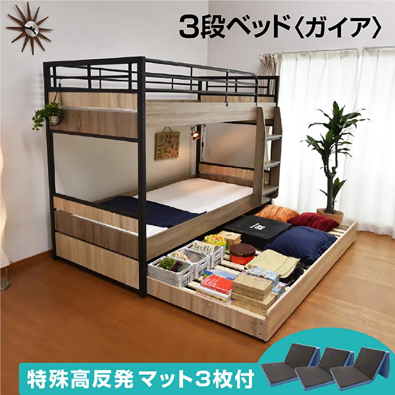 ☆配送ご相談ください☆2段ベッド マットレスなし 解体済